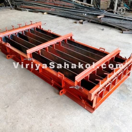 รับผลิตชิ้นงานเหล็ก งานตัดเหล็ก พับเหล็ก - วิริยะสหกล - แบบหล่อพรีคาสท์ แบบเหล็กพรีคาสท์